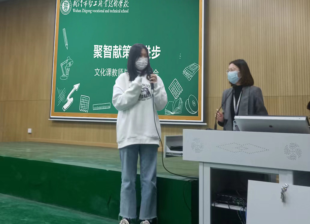 聚智献策齐进步 ——文化课教师与学生座谈会